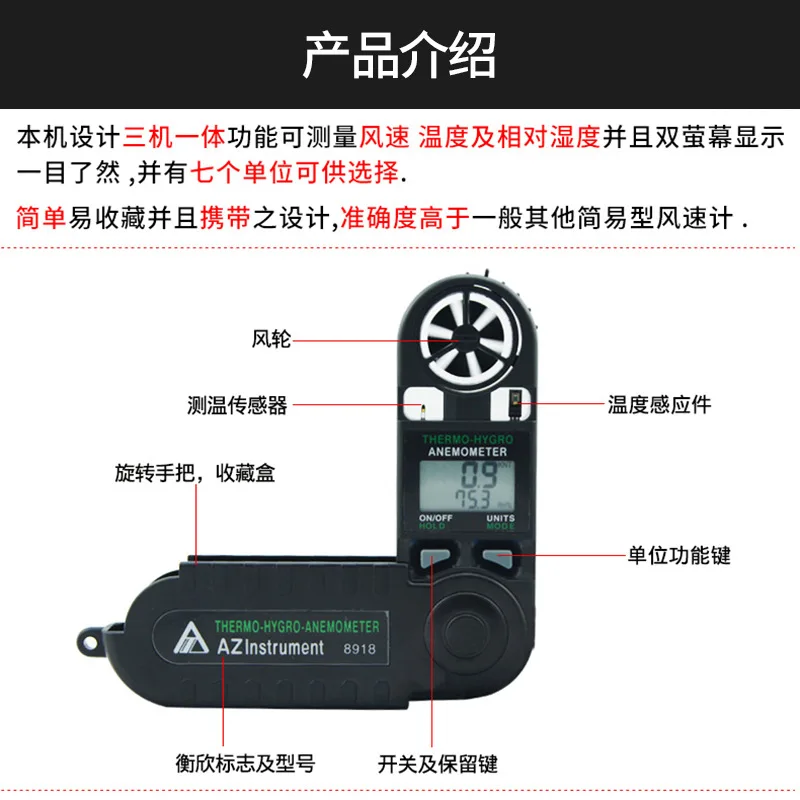 Heng AZ8918 pocket digital ane - Anemometer Wind Speed review and price