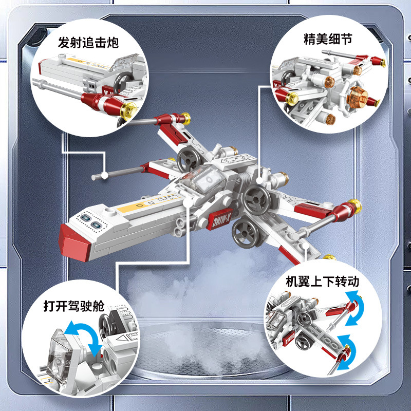 Classic Star Fighter Plane Air - Science Diy Model review and price