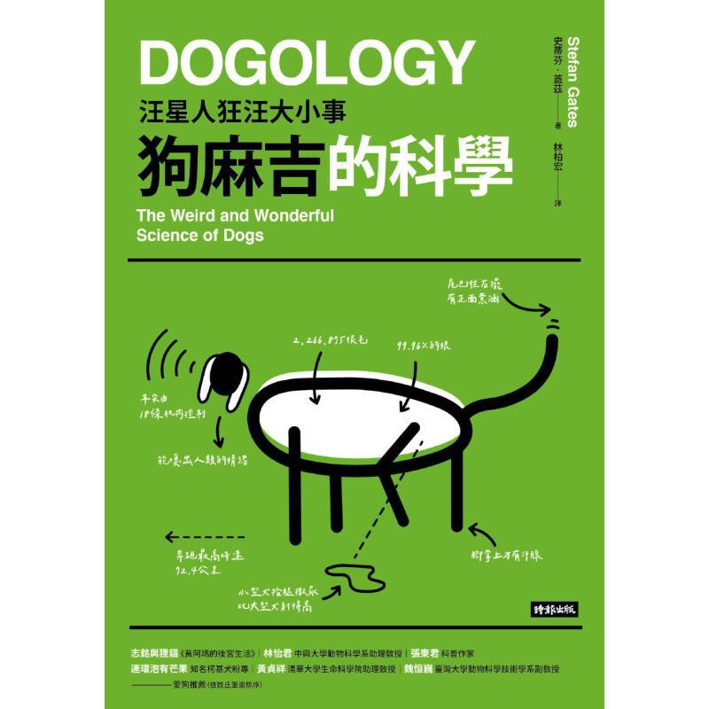 The Science Of Dog Buddies All - Science Buddies review and price