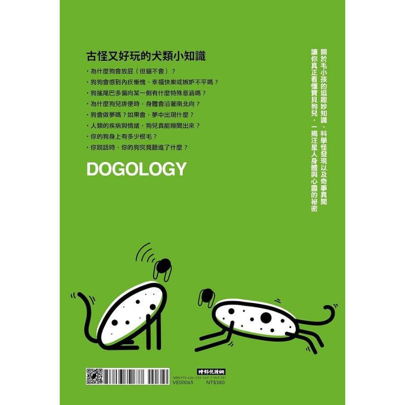 The Science Of Dog Buddies All - Science Buddies review and price